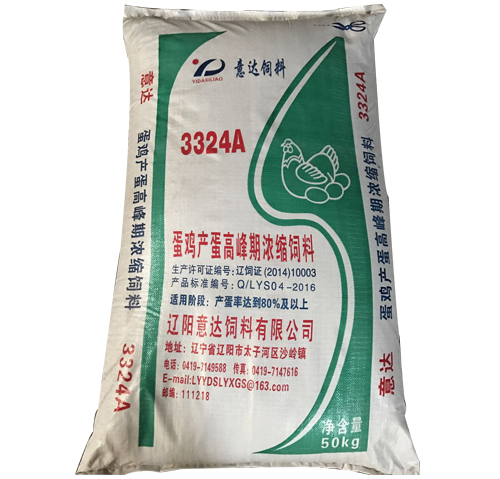 蛋鸡产蛋高峰期浓缩饲料