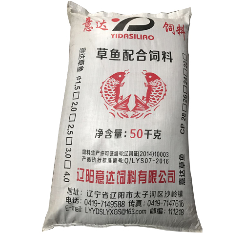 草鱼配合饲料