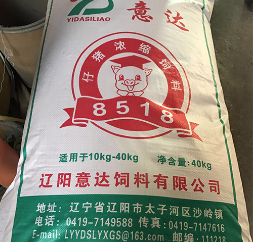 仔猪浓缩饲料